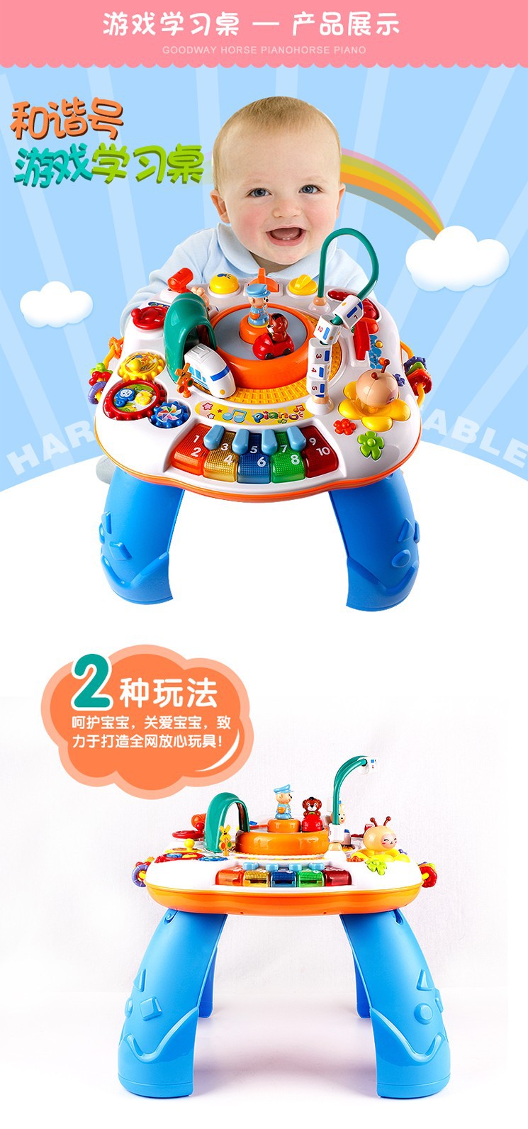 letter train musical activity table