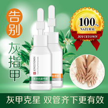 Fungal Nail Treatment Essence Beauty and Foot Whitening Toe Nail Fungus Removal Feet Care Nail Gel
