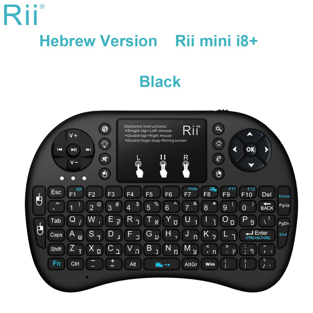 Israel Hebrew language keyboard 2.4G Rii i8+ wireless mini keyboard Touch pad mouse Backlit Combo for Tv box tablet mini pc ps3