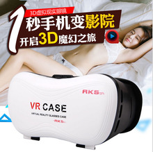 vrbox three generations of mobile phone 3d glasses small house storm Google phone box mirror 2016 new virtual reality