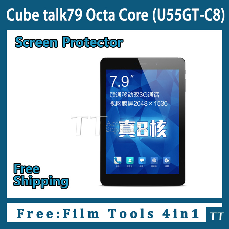  Cube  79   U55GT-c8 Tablet Screen Protector 7.9 
