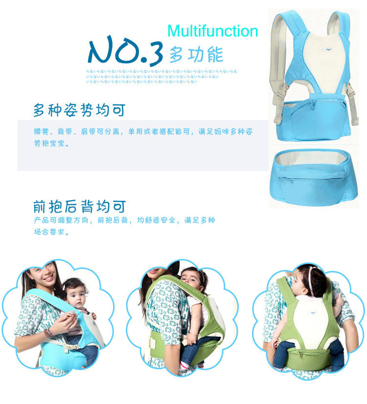 baby carrier 5