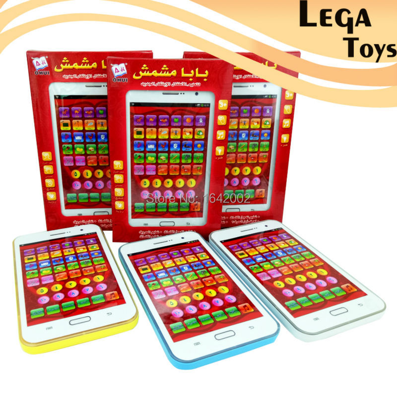 buy grosir islamic mainan bayi from china islamic buy grosir islamic mainan bayi from china islamic