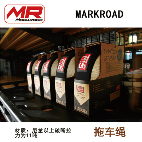      markroad   11 t 10  10 