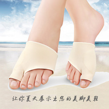 Orthopedic Insole Hallux Valgus Protective Insole Cloth Bunionectomy Big Toe Joint Anti Friction Foot Pad Silicone Insoles