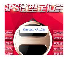 Car GPS satellite positioning magnetic mini car battery the elderly and children to track anti-lost tracker