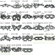 Halloween Sexy Lace Floral Mask Cutout Eye Face Cat Kaneki Mask Masquerade Mysterious Masks For Home Party Fancy Dress Costume