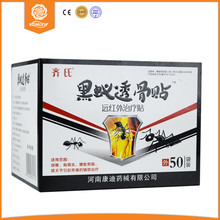 Retail Black Ant Chinese Traditional Medical Plaster Pain Relief Patch Lumbar Spine Pain 7*10 cm Back Pain Plaster Health Care
