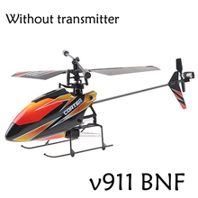 WL v911 BNF Without the remote controller 4CH 2.4GHz RC Helicopter Gyro P1