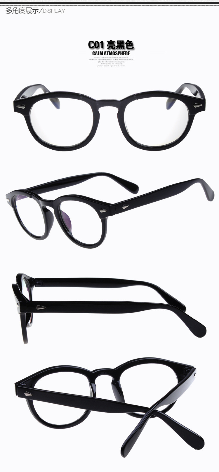 Frame Glasses (17)