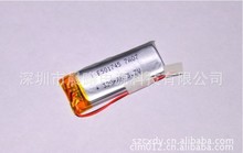 Supply polymer battery subwoofer audio polymer battery 501745 polymer battery