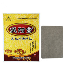 Neck Massager 10Pcs 2Bags Chinese Medical Black Plaster Back Knee Neck Adhesive Pain Relief Patch Health