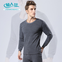 2014 Winter Mens Warm Thermal Underwear Mens Long Johns Sexy Black Thermal Underwear Sets Thick Plus Velet Long Johns For Man