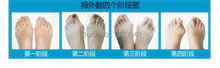 New arrival 1pair Foot Health Gel Bunion Protector Toe Straightener Spreader Correctors Hallux Valgus Feet Care