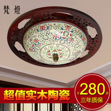 Chinese ceramics circular balcony Ceiling lamp bedroom lamp restaurant entrance hallway corridor lights multicolored lighting la