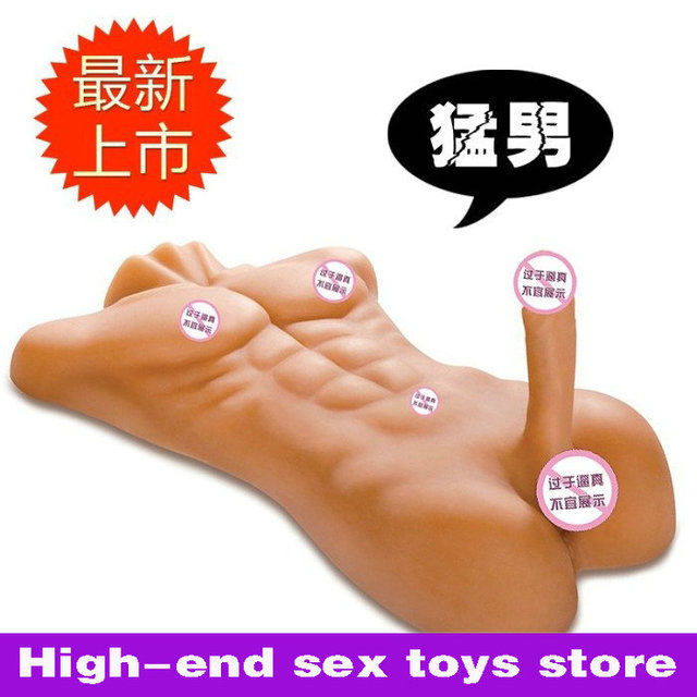 The Best Sex Shop 114