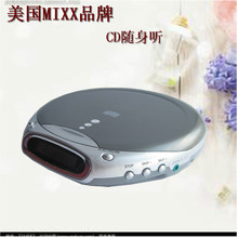 Cd walkman cd machine prenatal machine cd player prenatal machine cd