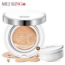 MEIKING Pearl Air Cushion BB Cream Nude Makeup Isolation Whitening Moisturizing Oil Concealer Makeup BB-3007ZZ