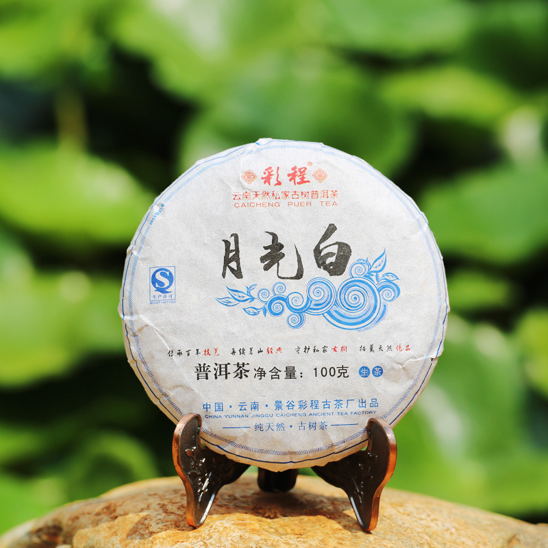 Free Shipping Caicheng Fragrant white moonlight old tea puer raw tea Moonlight Beauty 100g yueguangbai shen