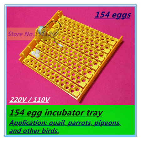 New Incubator 154 egg incubator tray Quail Parrot Bird Automatic Incubator 220V 110V Incubator Accessories