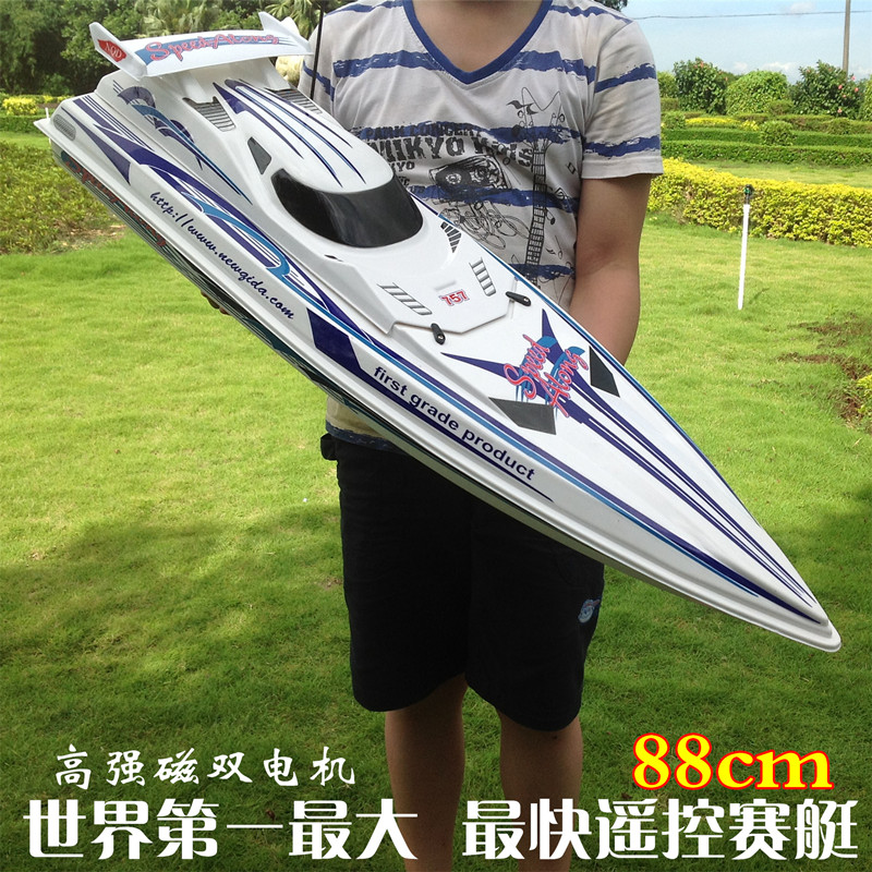 remote control boat large