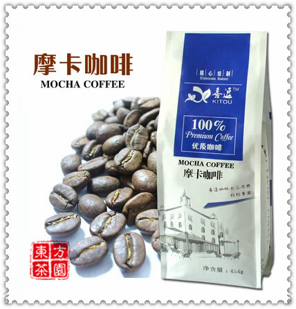 454g Top Quality 100 Original Mocha Coffee Beans Cooked Coffee Bean Slimming Coffee Slimming Lose Weight
