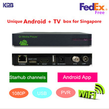 HD Q5 pvr starhub box singapore support nagra 3 for watch HD/SD EPL,New Sports channels