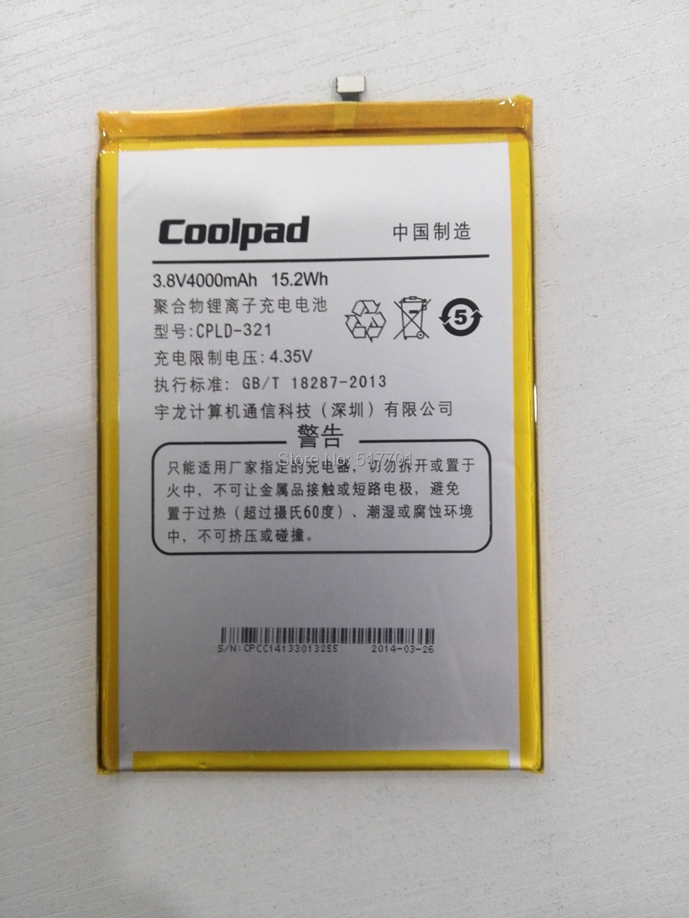    CPLD-321  Coolpad 9976A 9976   