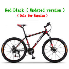 Unisex 26inch Red Black MTB Mountain bicycle complete 21-Speed bikes Bike Updated Version Bike Only For Russian Bike