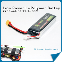 Lion Power Li-Polymer Battey 3S lipo 11.1v 2200mAh 30C XT60 For Trex-450 Fixed-wing RC Helicopter RC Model Quadcopter Drone