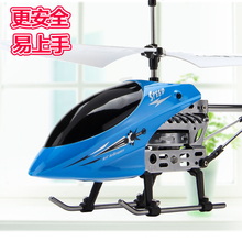 2015 hot Remote control helicopter electric remote control aircraft model aircraft alloy toy