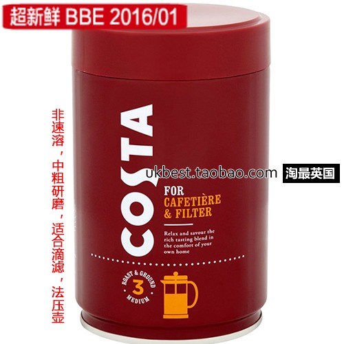 Costa coffee powder beans instant canned 250g