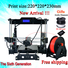 3d printer DIY Kit Reprap Prusa i3 The 8th Genaration P802 3d printer 1 Rolls Filament