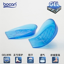 Bocan silicon Gel heel insoles for foot pain relieve protectors heel Spur Shoe pad feet care Insole 2size for men and women 0841