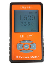 Infrared Power Meter automotive glass Solar Films Insulation performance test Radiation energy meter