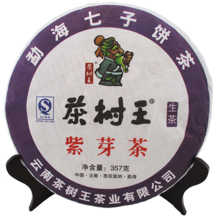 Pu er tea health tea tea trees purple bud helpsomebody 357 virgin material true organic china