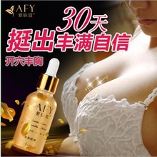 AFY  Breast Enlargement Essential Oils Herbal Extracts Breast Enhancer 20PC  Breast Compact&Amendment 30ml Sexy Beauty Products