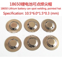 18650 batteries can weld cap can be spot hat flashlight battery tip cap wholesale
