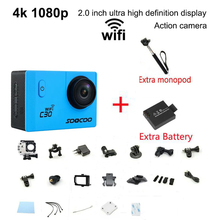 Free shipping Add Monopod And Battery New Camera SOOCOO C30 Wifi Ultra HD 2K Adjustable Waterproof Outdoor Sports Action Camera
