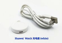 Black&White Bluetooth Smart Watch USB Docking Charger Adapter Dock Cradle Station + Charging Cable For Huawei Watch Smart Watch