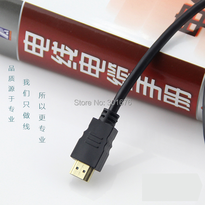 HDMI cable-2.jpg