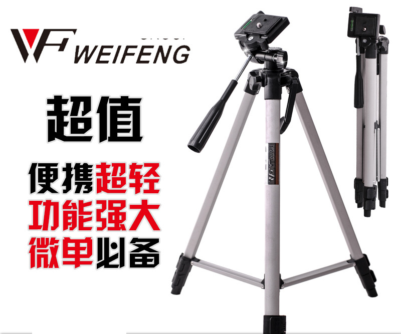 Weifeng WT-330A        550D 600D 700D D90 D5100 D5200 D3100 DSLR