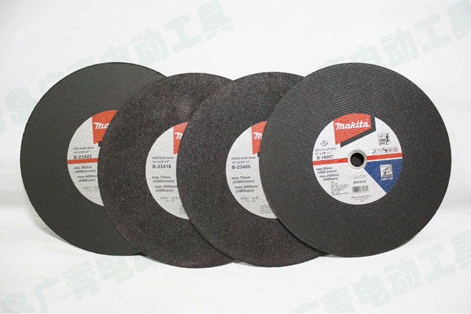 14 inch metal cutting wheel