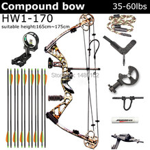 2014 HW1-170 New Hunting bow&arrow set,  hunting bow,bow and arrow set, archery set,compound bow  arco e flecha
