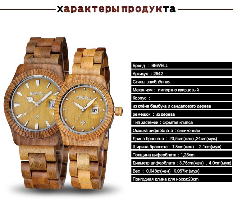 wood watch (3)