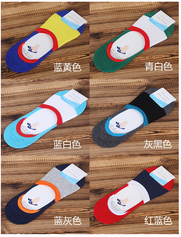 2015 Top Fashion Rushed Casual Odd Future Men s Summer Shallow Mouth Stealth Boat Socks Men