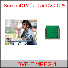 Строить-в DVB-T MPEG-4 высокоскоростной, Высокое качество для dvd gps навигации