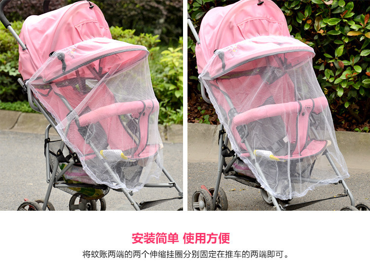 New Design Baby Carriage Mosquito Net Baby Stroller Accessories Infants Baby Mesh Prams Anti-Mosquito Healthy Baby (5)