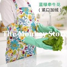 Long Sleeve Latex Kitchen Wash Dishes Dishwashing Gloves Household Gloves Cleaning Tools Accessories F0030