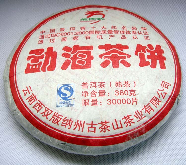 2007 Year Organic Puerh Tea 380g Ripe Puer Pu er ISO9001 Certificate PC01 Free Shipping